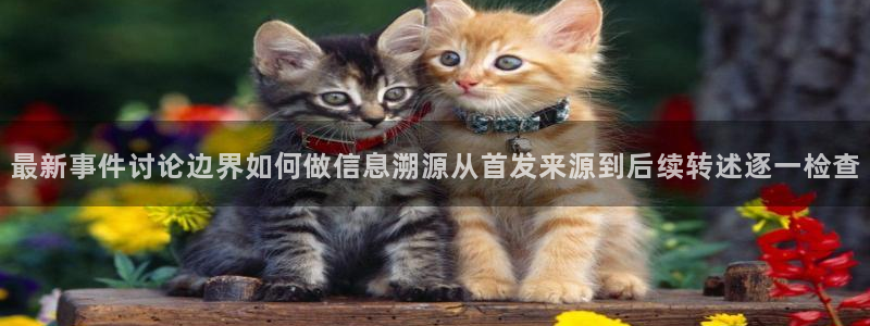 黑料爆料事件网站